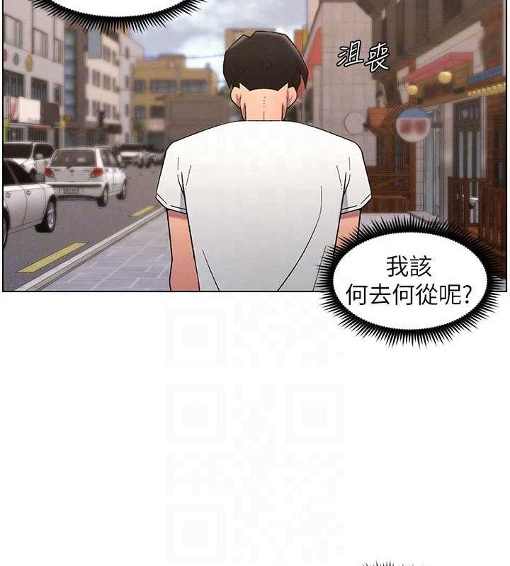 第61话-在超商随机查「水」表 - 第93.jpg页