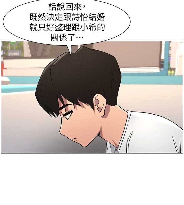 第61话-在超商随机查「水」表 - 第99.jpg页