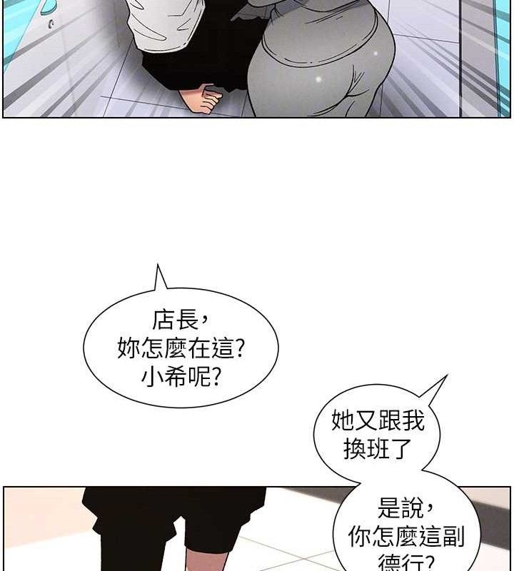 第61话-在超商随机查「水」表 - 第103.jpg页