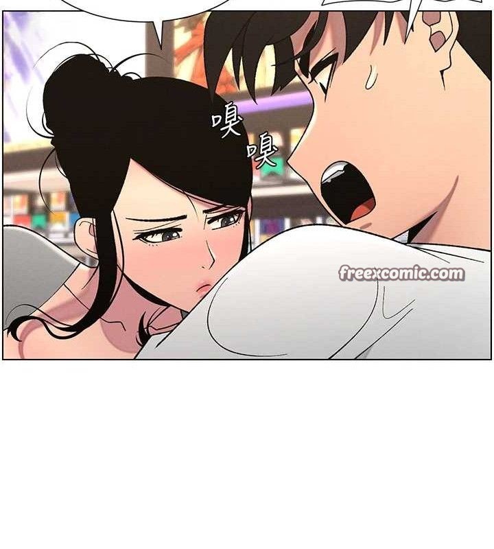 第61话-在超商随机查「水」表 - 第105.jpg页