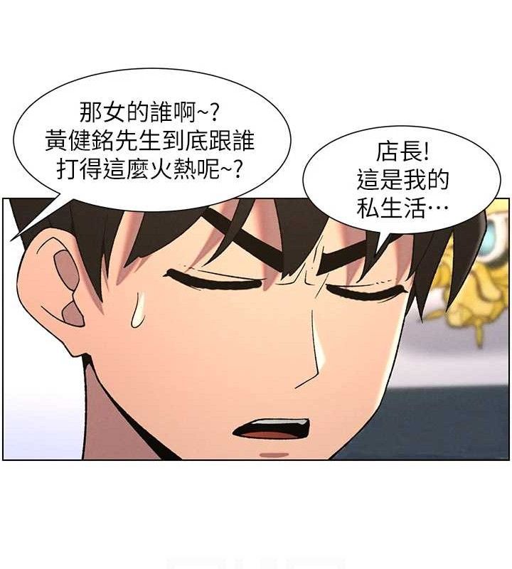第61话-在超商随机查「水」表 - 第107.jpg页