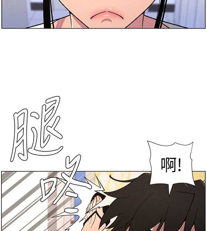 第61话-在超商随机查「水」表 - 第127.jpg页