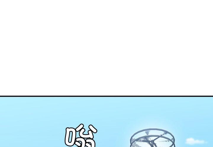 她的直播間 第14话 第1页