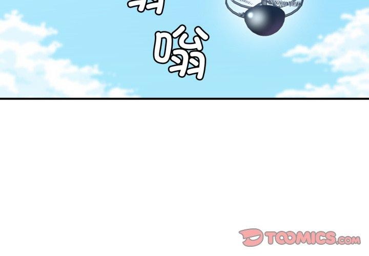 她的直播間 第14话 第2页