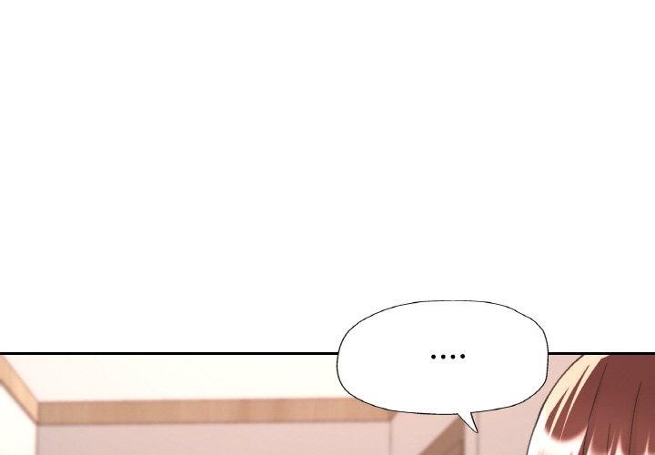 已嫁人的她 第30话 第1页