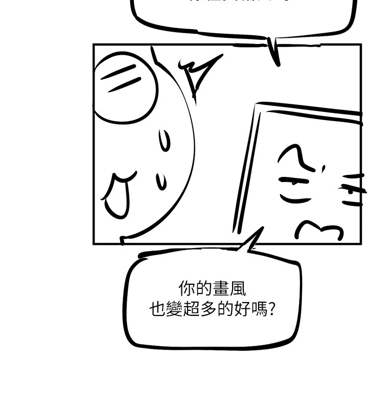 慾海交锋 后记