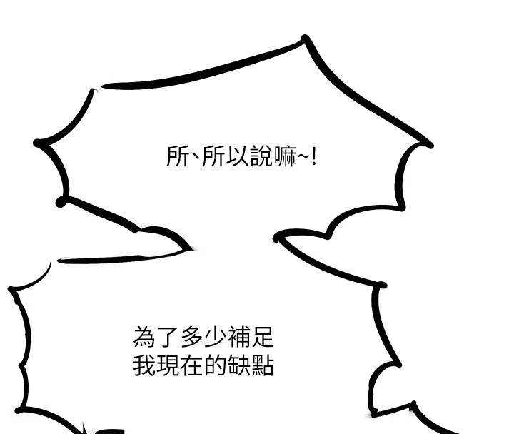 慾海交锋 后记