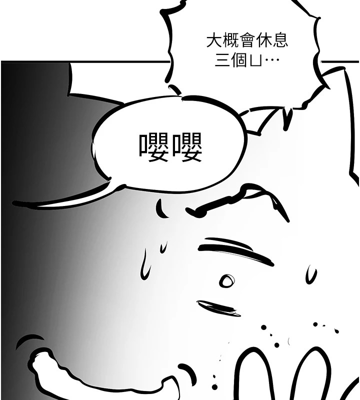 慾海交锋 后记