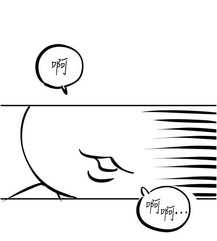 慾海交锋 后记