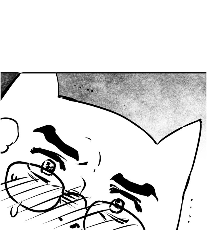 慾海交锋 后记