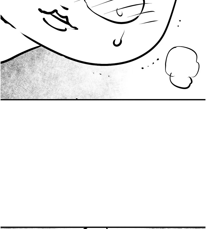 慾海交锋 后记