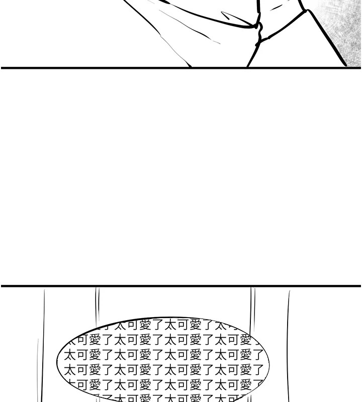 慾海交锋 后记