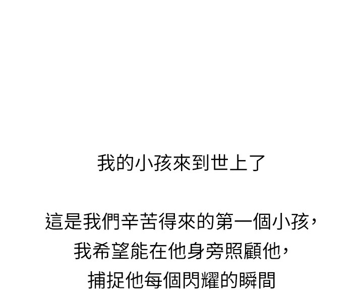 慾海交锋 后记