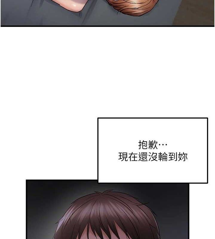 第47话-妳女儿说我可以干妳