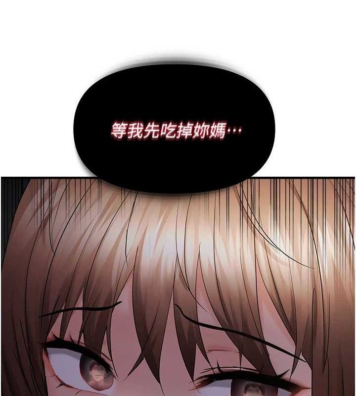 第47话-妳女儿说我可以干妳