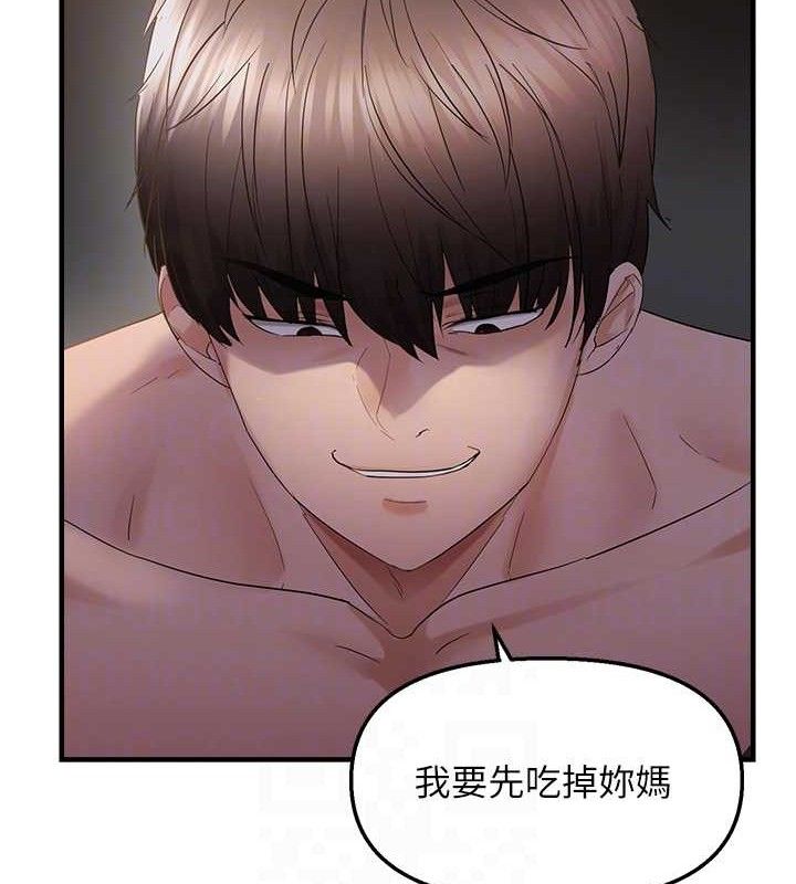 第47话-妳女儿说我可以干妳