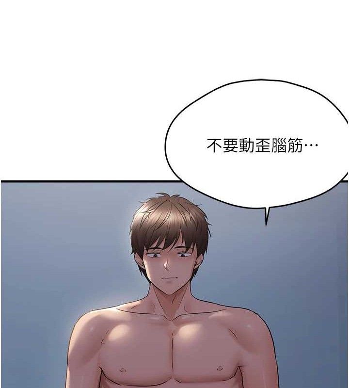 第47话-妳女儿说我可以干妳
