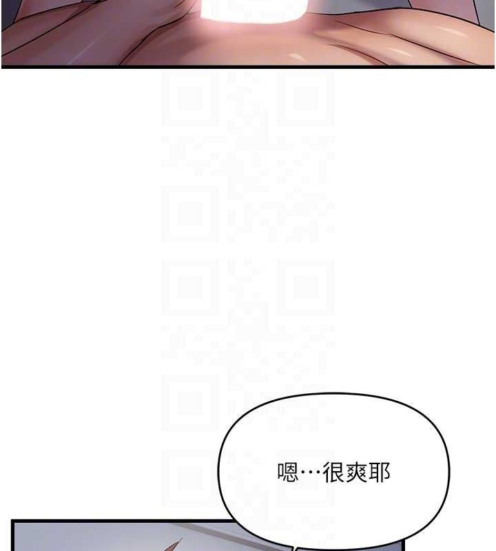 第47话-妳女儿说我可以干妳