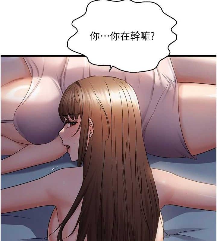 第47话-妳女儿说我可以干妳
