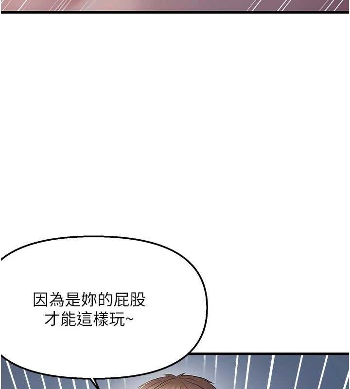 第47话-妳女儿说我可以干妳