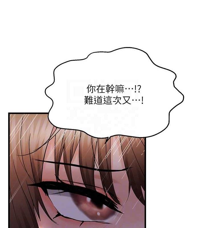 第47话-妳女儿说我可以干妳