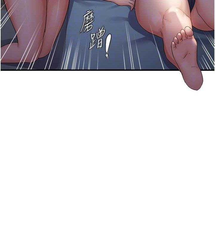 第47话-妳女儿说我可以干妳