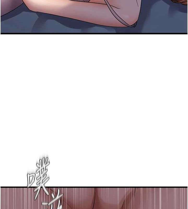 第47话-妳女儿说我可以干妳