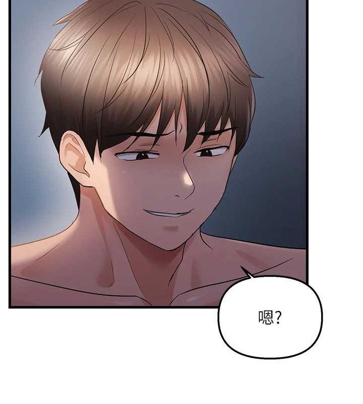第47话-妳女儿说我可以干妳