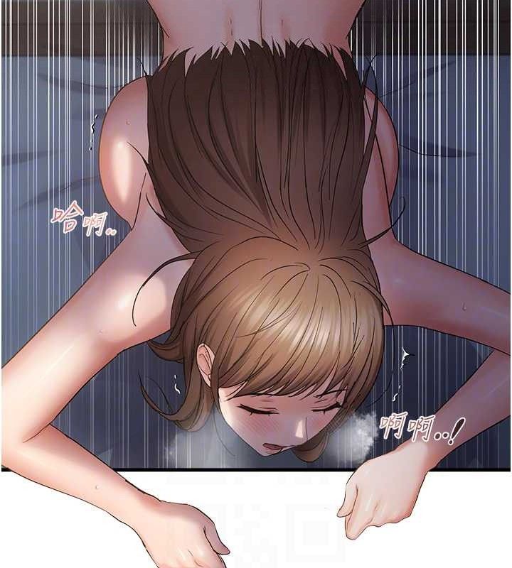第47话-妳女儿说我可以干妳