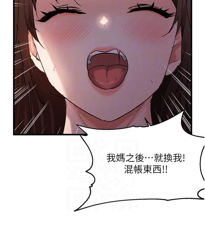 第47话-妳女儿说我可以干妳