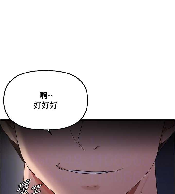 第47话-妳女儿说我可以干妳