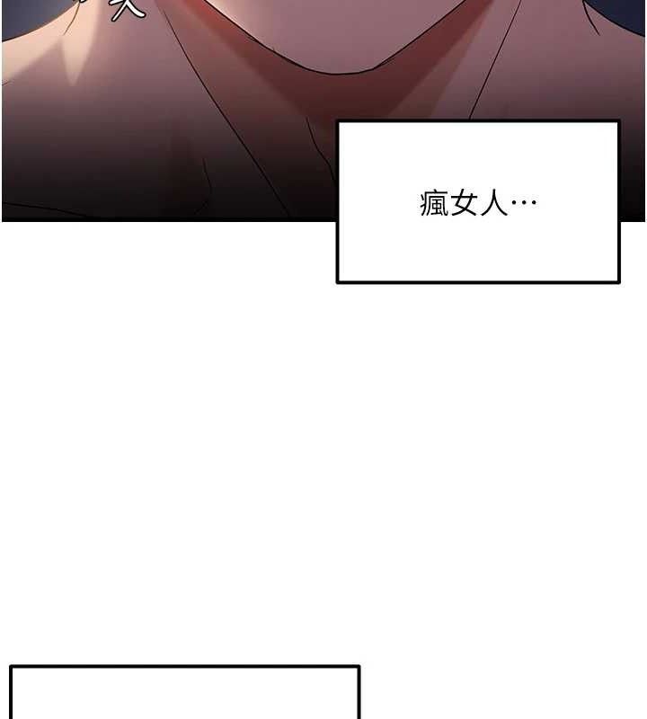 第47话-妳女儿说我可以干妳