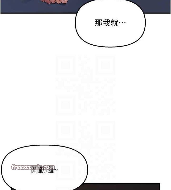 第47话-妳女儿说我可以干妳