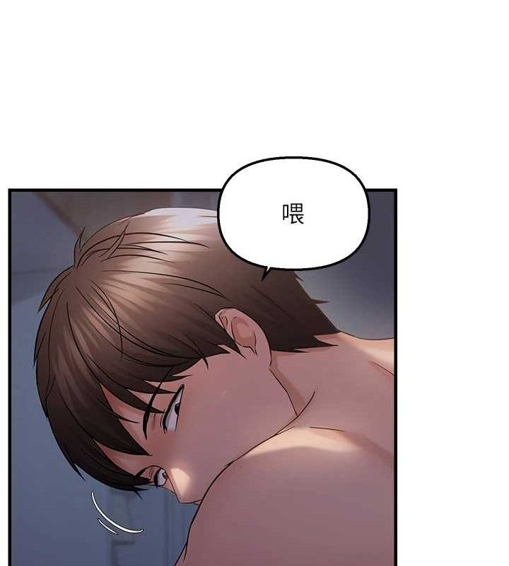 第47话-妳女儿说我可以干妳