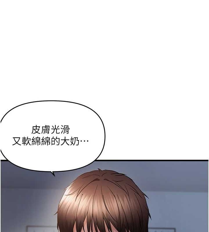 第47话-妳女儿说我可以干妳