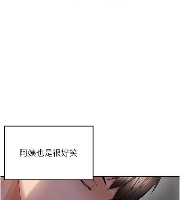 第47话-妳女儿说我可以干妳