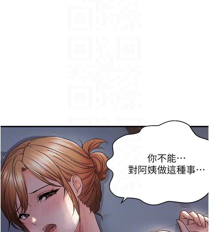 第47话-妳女儿说我可以干妳