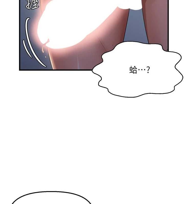 第47话-妳女儿说我可以干妳