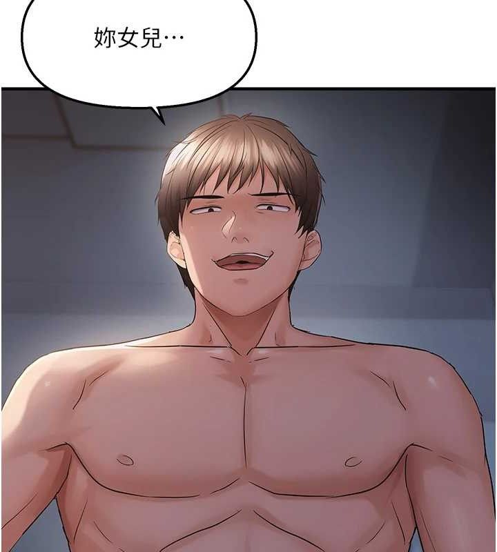 第47话-妳女儿说我可以干妳
