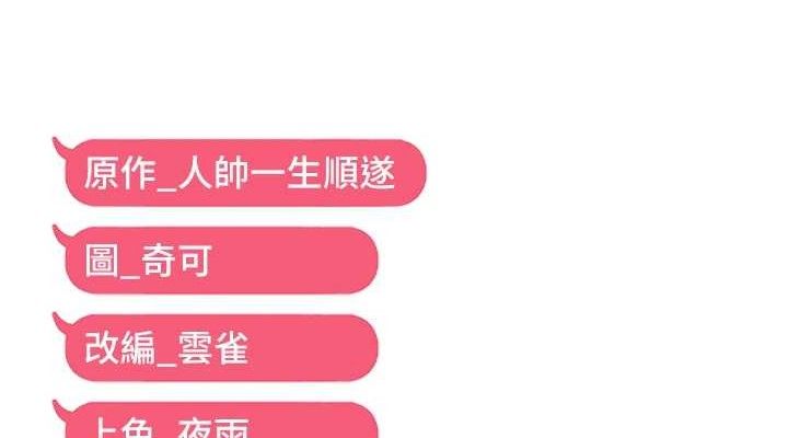 第47话-妳女儿说我可以干妳