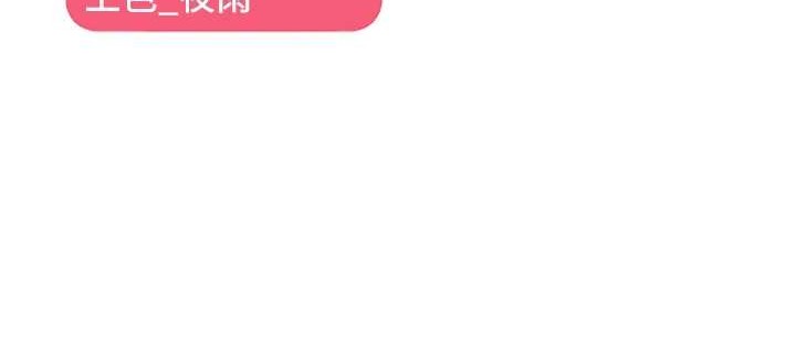 第47话-妳女儿说我可以干妳