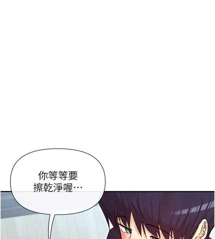 第38话-偷看朋友爱爱