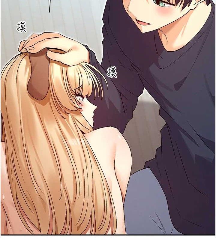 第38话-偷看朋友爱爱