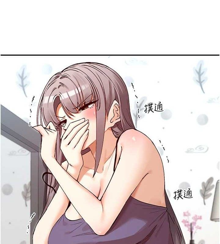 第38话-偷看朋友爱爱