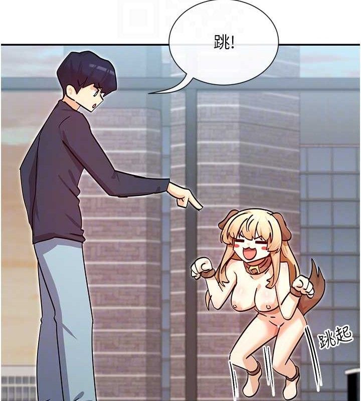 第38话-偷看朋友爱爱