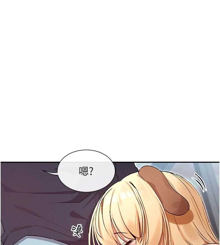 第38话-偷看朋友爱爱
