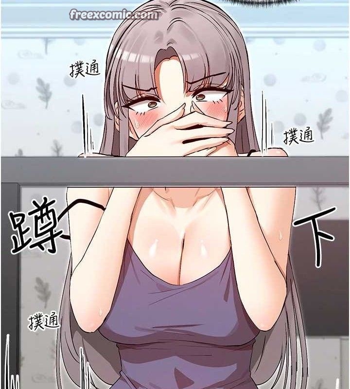 第38话-偷看朋友爱爱