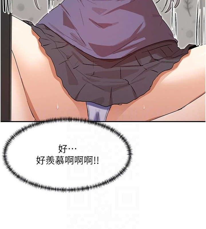 第38话-偷看朋友爱爱