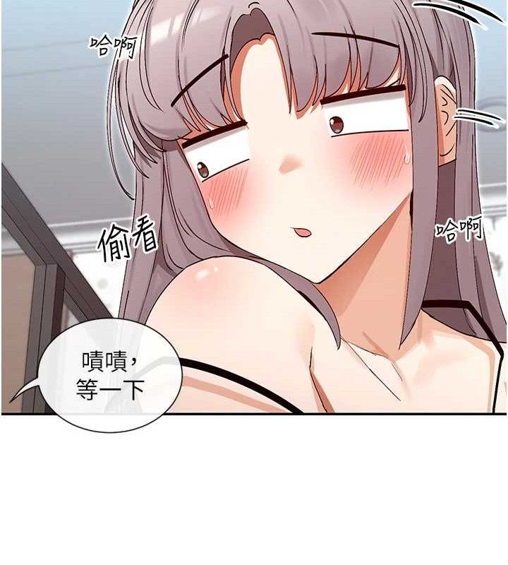 第38话-偷看朋友爱爱