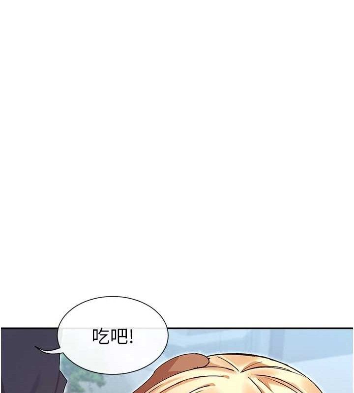 第38话-偷看朋友爱爱